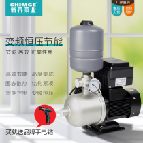 New Territories variable frequency booster pump BW4-4 Home villa hotel bath hotel automatic constant pressure water supply regulator pump