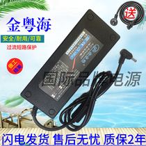 Applicable TSC Toshiba barcode printer EA10952 TSC224 Power adapter 24V3 75A 4A