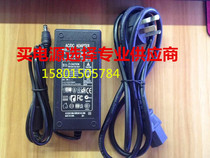 Suitable for Cash Express POS G58 8 5V 2 5A ticket printer power adapter charger cable