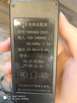 Suitable for XH2400-2500 invoice machine power adapter 24V2 5A three-pin 3p