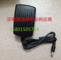 Suitable for Jiabo gp-5890x 5890XIII printer power adapter 12V round port