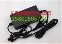 Suitable for China Crystal Scanner 3830 6180 power adapter 12V1 5A power cord