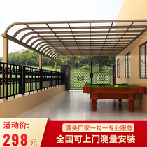 Aluminum alloy transparent awning endurance panel sunshade shelter home silent rain deck door balcony window canopy