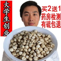 Buy 2 send 1 Sichuan bay 50 gr SEND 50 gr ICE SUGAR WITHOUT THIECHUAN FRITILLARIA WILD FRITILLARY POWDER NON-PING BEBE MULTISPEC