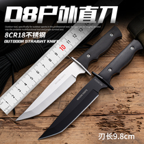 Outdoor knife high hardness sharp knife convenient field survival Saber self-defense military knife straight knife