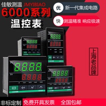 Jiamin XMTD-6000 Intelligent thermostat XMTG XMTA XMTE-6000 Intelligent thermostat Thermostat