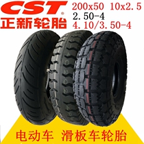 A new electric car tire 200x50 2 50-4 10x2 5 4 10 3 50-4 cart scooter