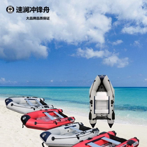 Rubber boat thick hard bottom wear-resistant aluminum alloy bottom assault boat inflatable boat fishing boat kayak high-speed rescue boat
