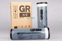 Special quality compatible GR 2750 3750 2000 1710 RA RC integrated speed printer ink