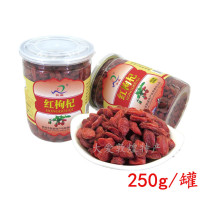 Dunhuang Dunwei specialty 250g canned red wolfberry sparkling wine porridge natural dry travel gift snacks two cans