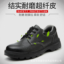 Handsome shield Lauder shoes anti-slip and anti-wear and breathable comfort Neri rubber large bottom ladle head working shoes