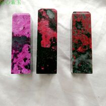 With Heart Sojade Jade Seal Peach Blossom Jade Plum Blossom Jade Seal Square Chapter Boutique Swing Piece Creative Ornament Gift