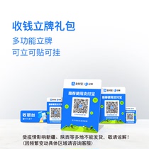 -Flowers chant receiving qian ma brand