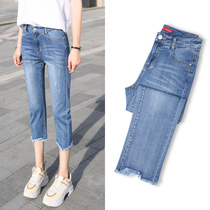 Cropped jeans womens summer thin section 2021 new Korean version of the hole small burr high waist straight pants tide