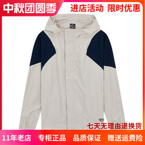 361 Degrees mens 2021 autumn new comprehensive training sports coat mens hooded single windbreaker 552I34002A