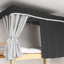Dormitory bed curtain on the upper floor of the dormitory curtain male and female student dormitory artifact thickened Nordic ins simple