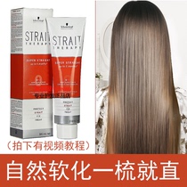 Schwara Straight Hair Cream Pull Straight Hair Lotion With Hair Softener Softener Softener Away From Scalding Soft Hair Cream Perch.