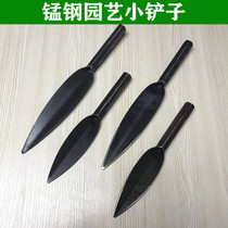 Garden balcony planting flower tools planting vegetables small shovel thickened small shovel digging wild vegetables digging medicinal materials shovel manganese steel small shovel