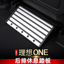Ideal ONE rear rest pedal leg support foot rest ideal car decoration special interior accessories