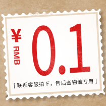 The replacement link to contact customer service