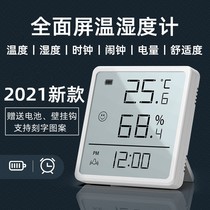 Thermometer refrigerator sticker magnet Personality creative simple modern hook strong electronic hygrometer household indoor