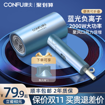 Yasuo hair dryer household high-power negative ion hair protection hair dryer dormitory student portable folding wind tube