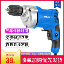 Hand electric drill 220V household multifunctional small electric turn high power pistol drill portable electric screwdriver electric drill set