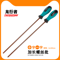 Longed inner Phillips screwdriver screwdriver screwdriver long rod screwdriver household hardware plum blossom industrial grade