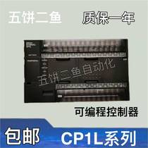 CP1L-M40DT-D M40DR-A M30DR-D M60DR-A M60DT-A L20DT-D L14DT-D
