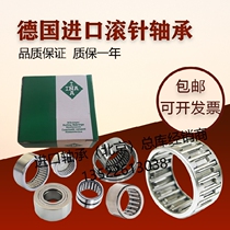 Imported German INA needle roller bearings HN0808 HN1010 HN1210 HN1212 HN1412 HK1516