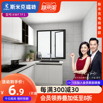  Smick kitchen bathroom tile wall tile 300600 Simple light luxury bathroom toilet non-slip floor tile Monte gray