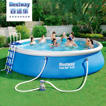 Thickened oversized inflatable swimming pool Household baby child baby child swimming bucket Adult family large paddling pool