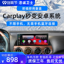 Loyal Guardian Wired carplay to Android Car Airborne Smart Box Wireless Interconnection Module Navigation