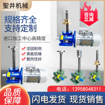SWL1T2 5T5T screw lifting worm gear worm manual hand screw electric anti-rotation small lifting and deceleration