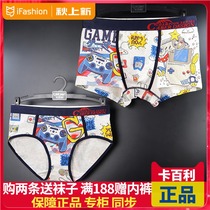 caber Caberi Couple Underpants Cotton Mid-waist Men and Womens Boxer E-Sports Printing 1770 2870