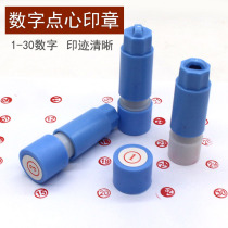 Red 1 to 30 atomic digital seal Hotel Hotel dim sum seal penetration seal 31 to 60 30 per box