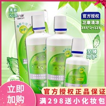 Weikang cool invisible myopia glasses care liquid 355ml*2 125ml Hydration cleaning contact lens sterilization
