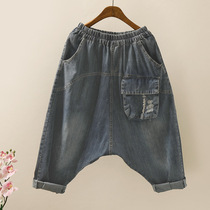 European goods loose personality down pants craft washed beggar pants large hanging file pants worn pocket denim Harun three-point pants