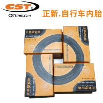 A new bicycle inner tube 26 inch 1 95 mountain bike tire 22x2 125 road 700C 18 25 32