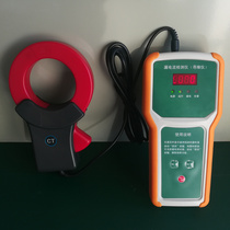 Double Vitong TS-2000 Handheld Clamp Leakage Detection Charged Section Leakage Test Illegal Line Troubleshoot