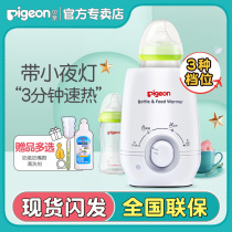 Babel milk warmer thermostatic milk heater baby food heater bottle insulation hot milk heater multi-function three-in-one
