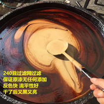 Natural earth paint Big paint from wild sumac Big wood paint National paint Native paint Without any addition to ensure quality