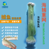 Lanxin fishing gear aggravated foam sea net mullet net three-layer net sea fish net sticky net fishing net fishing net high-quality hot sale