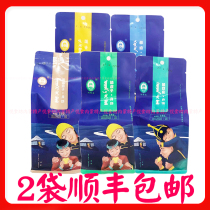 Amu state milk skin moon cake Yongquan Inner Mongolia cheese tofu yogurt butter butter residue