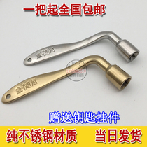 Railway high-speed train train elevator Triangle key hexagon key Connie Stainless steel hexagon universal triangle