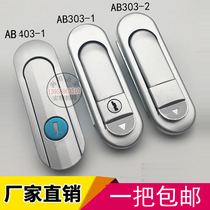 Electric cabinet lock switch cabinet door lock equipment door lock AB303 electric cabinet lock power distribution box lock AB403-1