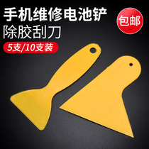 Plastic glue removal small shovel battery shovel removal mobile phone battery tool notebook machine repair pry bar battery blade