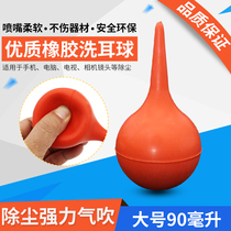 Leather Tiger blowing dust ball computer keyboard camera lens cleaning air blowing rubber dust removal tool powerful ear washing ball big