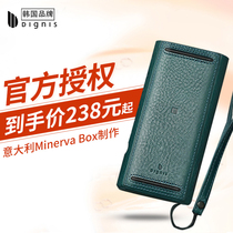 Dignis NW-ZX300A protective cover ZX300 leather case