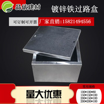 KBG galvanized pass box specification 100 150 200JDG tube iron welding metal junction box can be customized